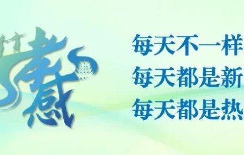 九游娱乐-孝感孝傲江湖队，赢了！3:0！